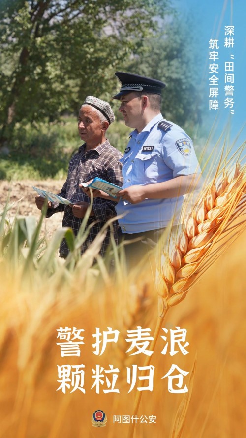 微信图片_20250626141730_副本.jpg