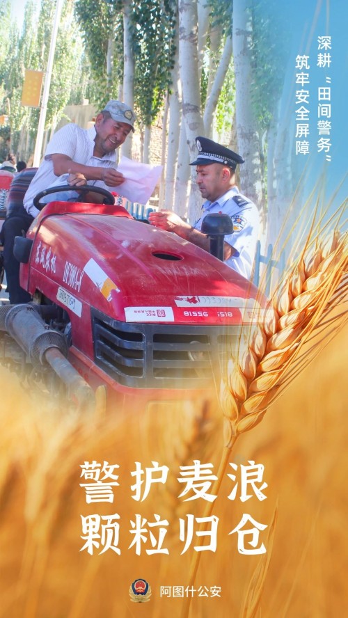 微信图片_20250626141805_副本.jpg