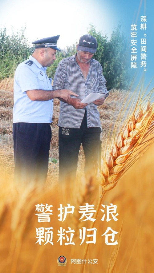微信图片_20250626141900_副本.jpg