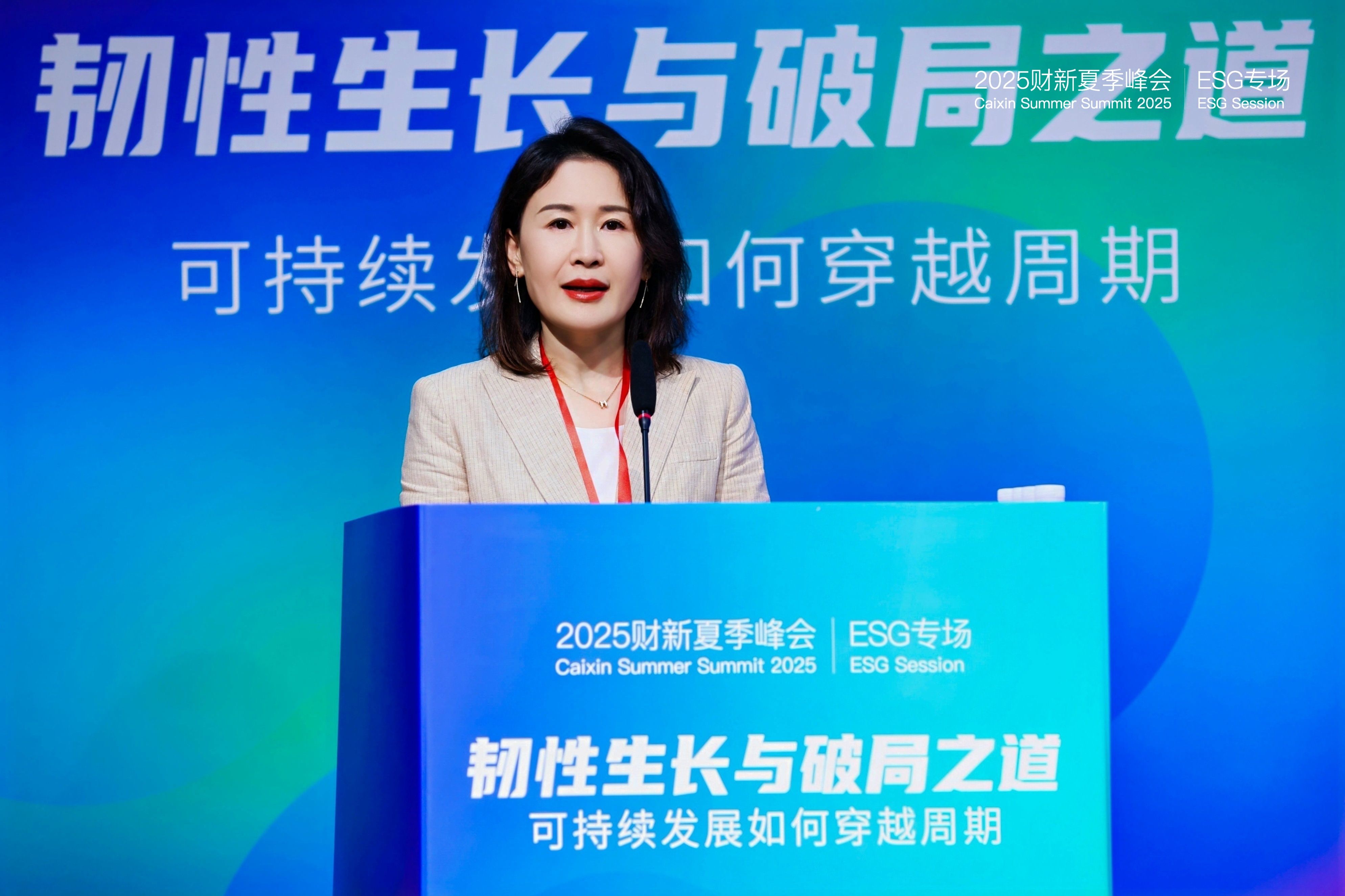 张立晖发言.jpg