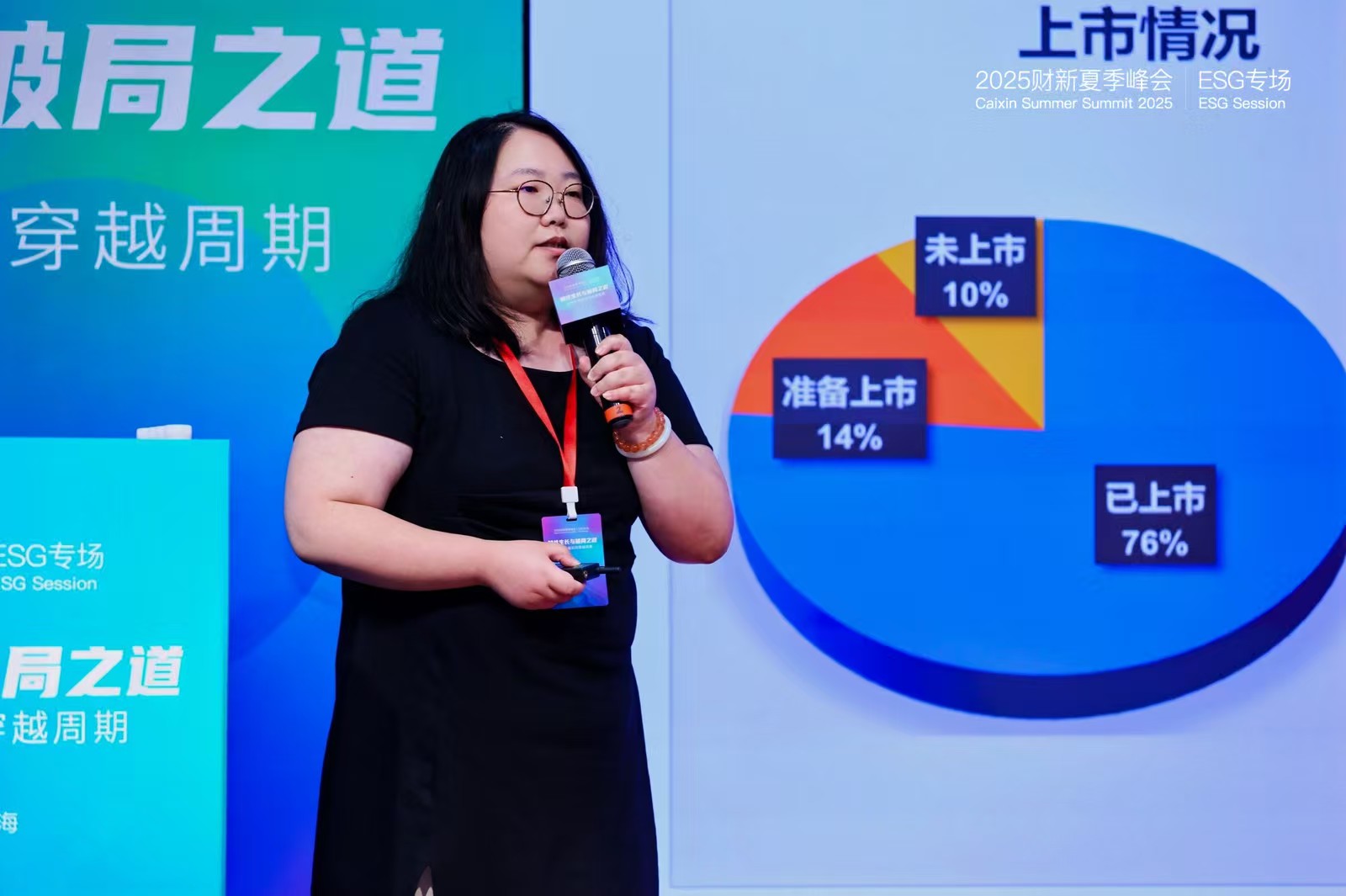 张雅萌.jpg