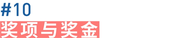 集成创新・都市营造”2025 上海基础设施设计竞赛公告