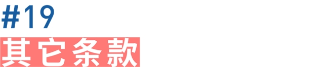 集成创新・都市营造”2025 上海基础设施设计竞赛公告