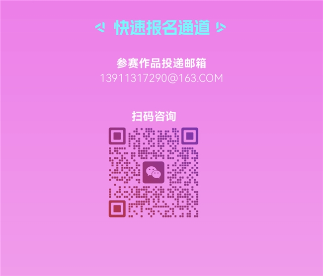 2025中国鞋服箱包AI设计创新大赛全球征稿中，万元奖金池等你拿，更有头部企业资源对接！