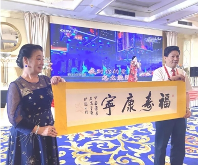 李乘伊院士曼谷论道 百年中医盛典擘画传承新篇