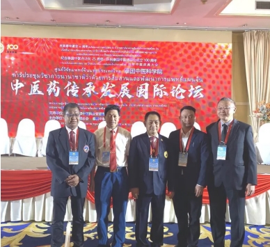 李乘伊院士曼谷论道 百年中医盛典擘画传承新篇