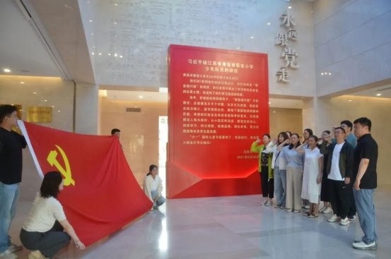 淮安市城管局环卫中心党支部赴新安旅行团历史纪念馆开展主题党日活动(图3)