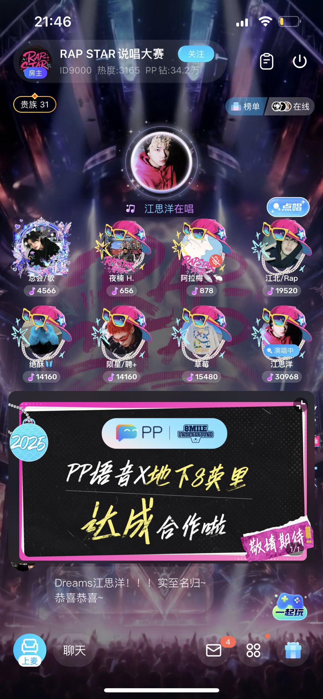 微信图片_20250627101738.jpg