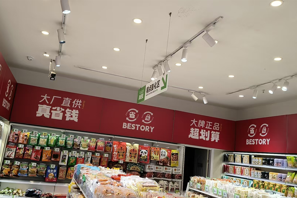 故事良品 (26).jpg