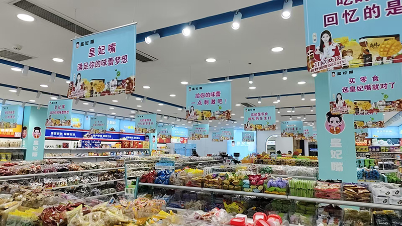 皇妃嘴 (8).jpg