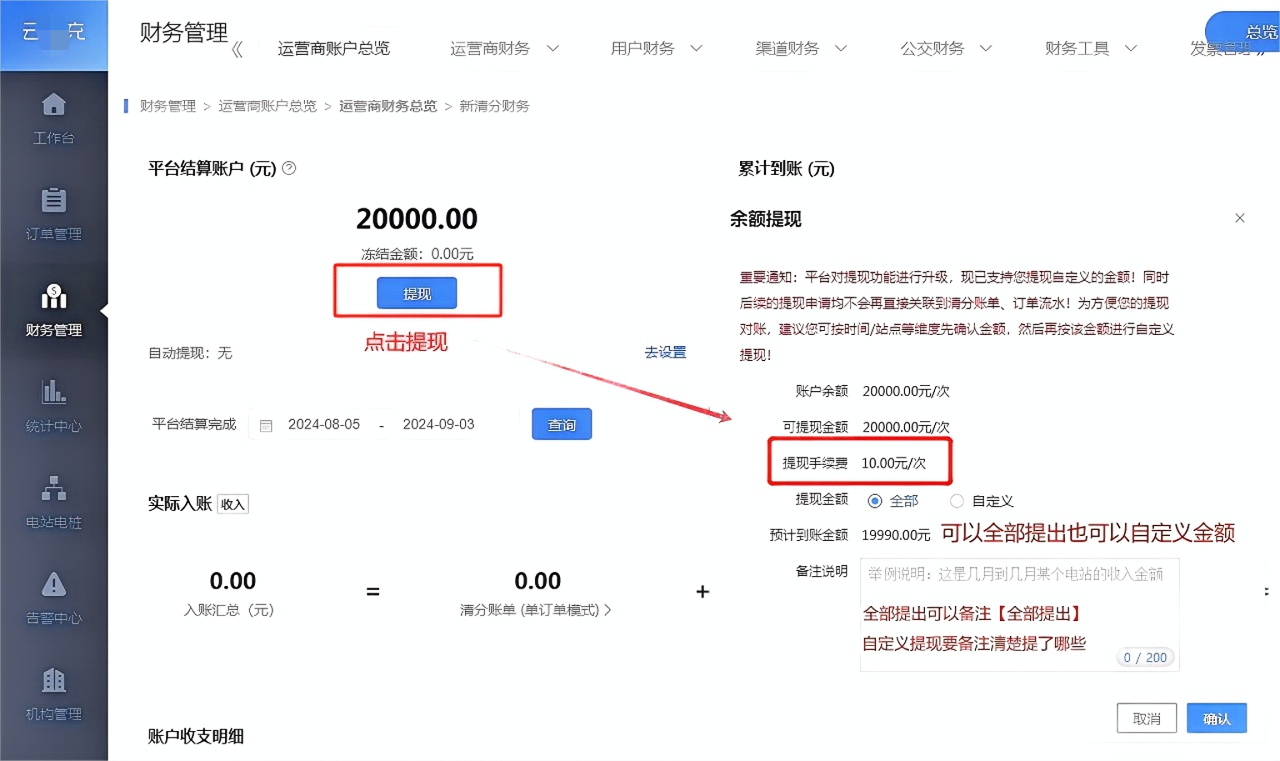 图片6.png