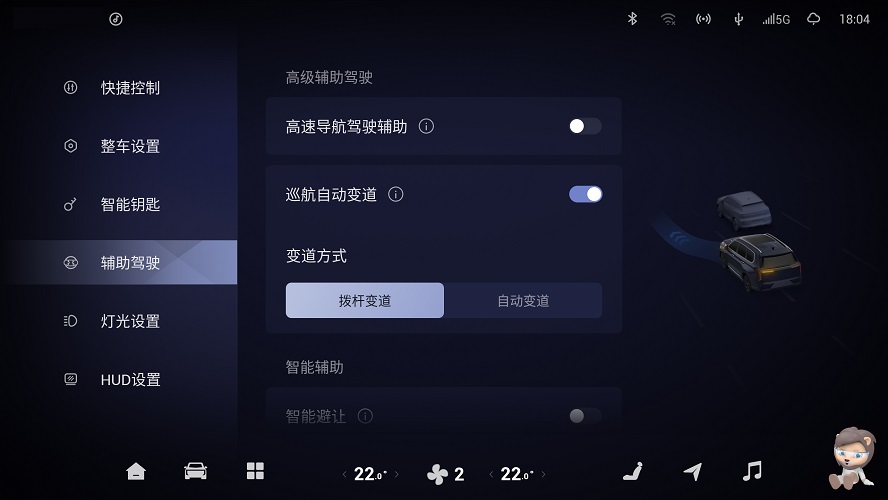 揽月 C-DM 首次 OTA！104 城推高速导航辅助 + 记忆泊车