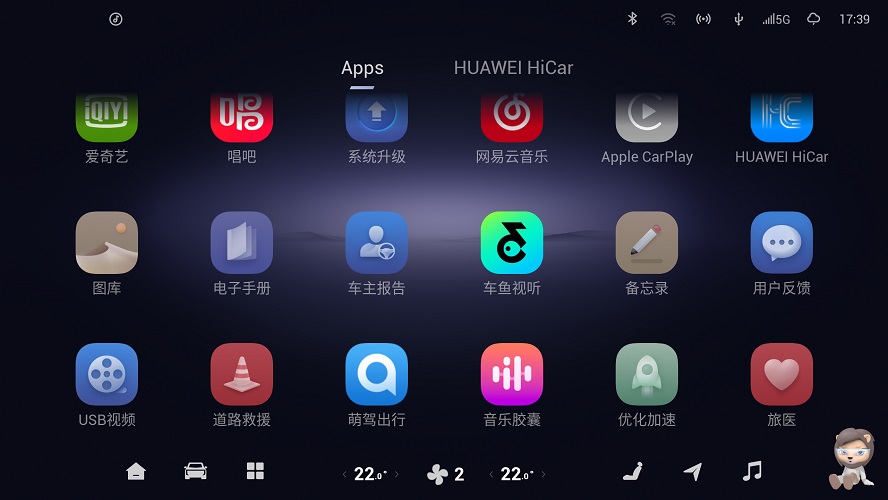 揽月 C-DM 首次 OTA！104 城推高速导航辅助 + 记忆泊车