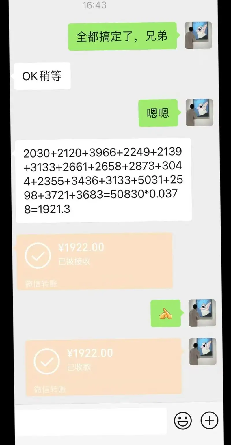 图片5.png