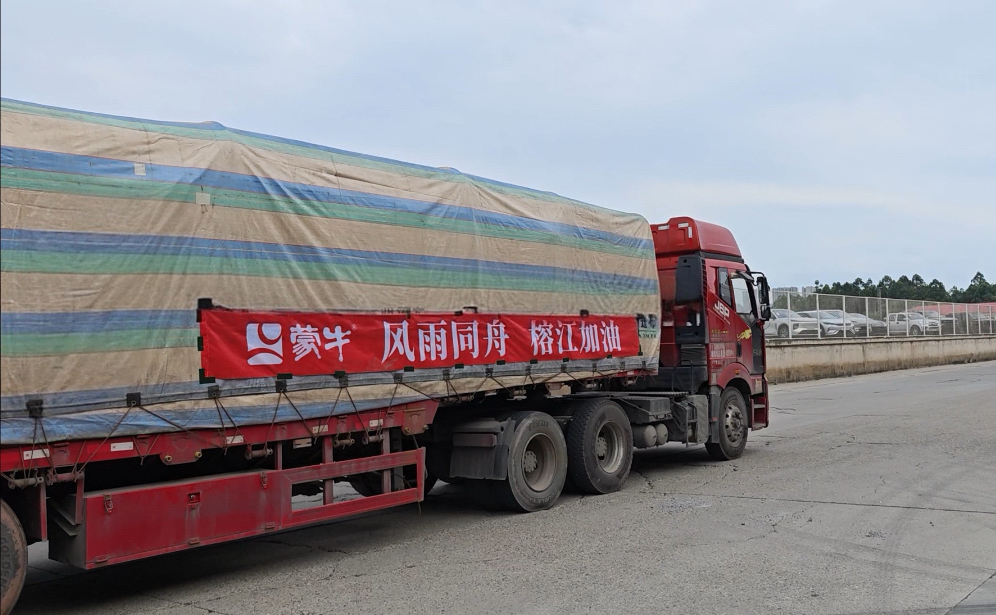 运输车.jpg