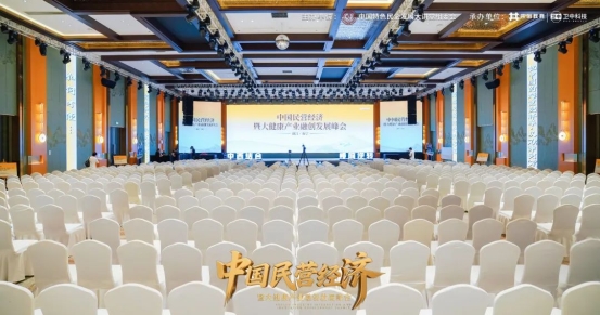 卫中科技品牌首次亮相峰会，慢前逆转™赛道成创业新风口
