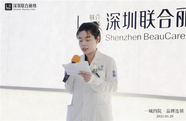 一城四院，璀璨启幕｜深圳联合丽格品牌升级 构筑美学新版图