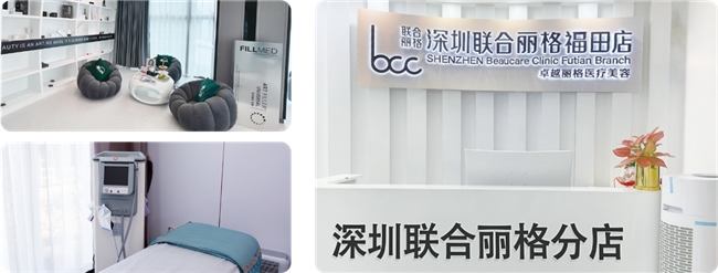 一城四院，璀璨启幕｜深圳联合丽格品牌升级 构筑美学新版图