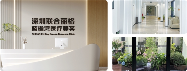 一城四院，璀璨启幕｜深圳联合丽格品牌升级 构筑美学新版图