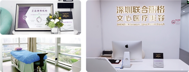 一城四院，璀璨启幕｜深圳联合丽格品牌升级 构筑美学新版图