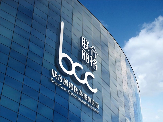 一城四院，璀璨启幕｜深圳联合丽格品牌升级 构筑美学新版图