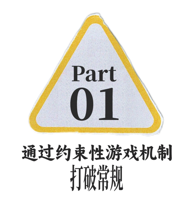 瑞士设计工作室WePlayDesign：打破设计范式，让创意在 “游戏” 中狂欢