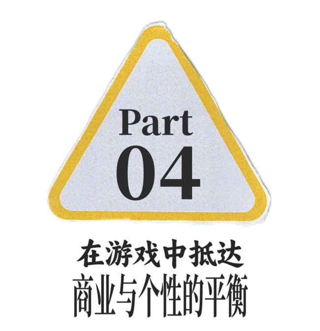 瑞士设计工作室WePlayDesign：打破设计范式，让创意在 “游戏” 中狂欢