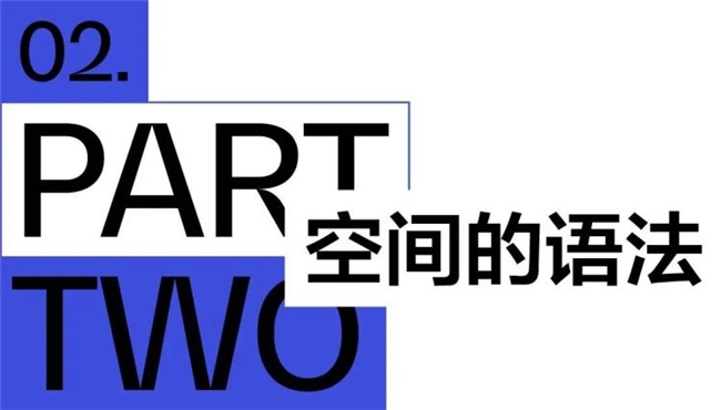 夏洛特・佩里安：在传统与现代间游走，跨越世纪寻找设计最优解