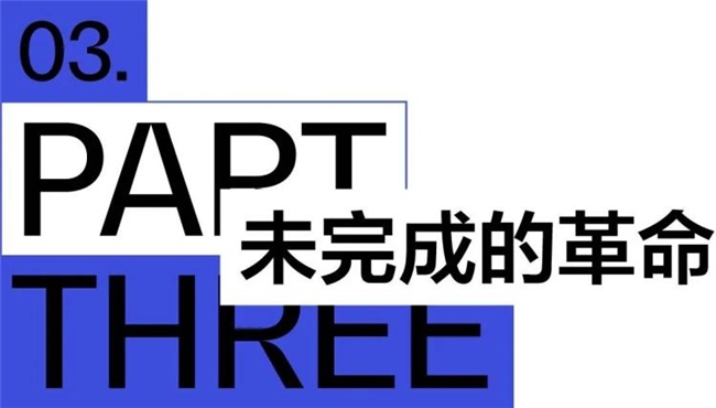 夏洛特・佩里安：在传统与现代间游走，跨越世纪寻找设计最优解