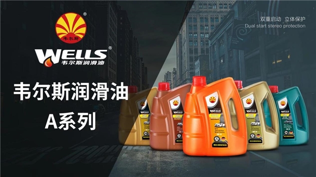 韦尔斯小课堂：烧机油非机油全责！机械故障与养护误区成主因