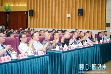光热圆运动品牌启动大会圆满召开 健康中国地方创新试点启航(图1)