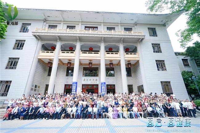 光热圆运动品牌启动大会圆满召开 健康中国地方创新试点启航(图9)