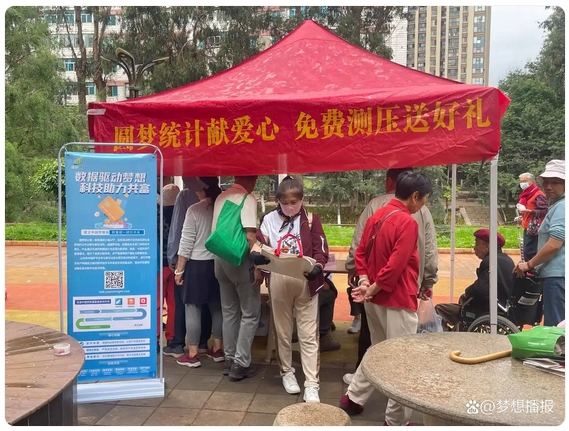 “科技共赢”进巷深：圆梦统计再义诊，健康站也是“梦”驿站