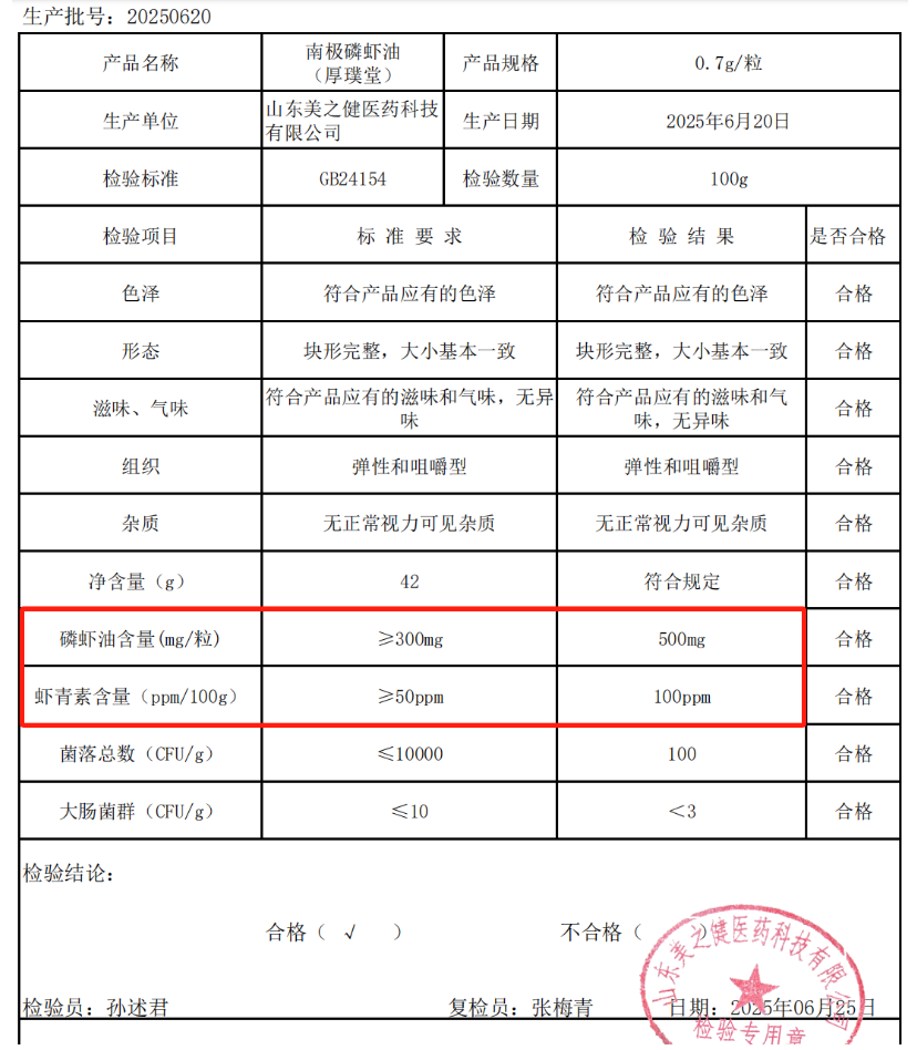 微信图片_20250630155253.png