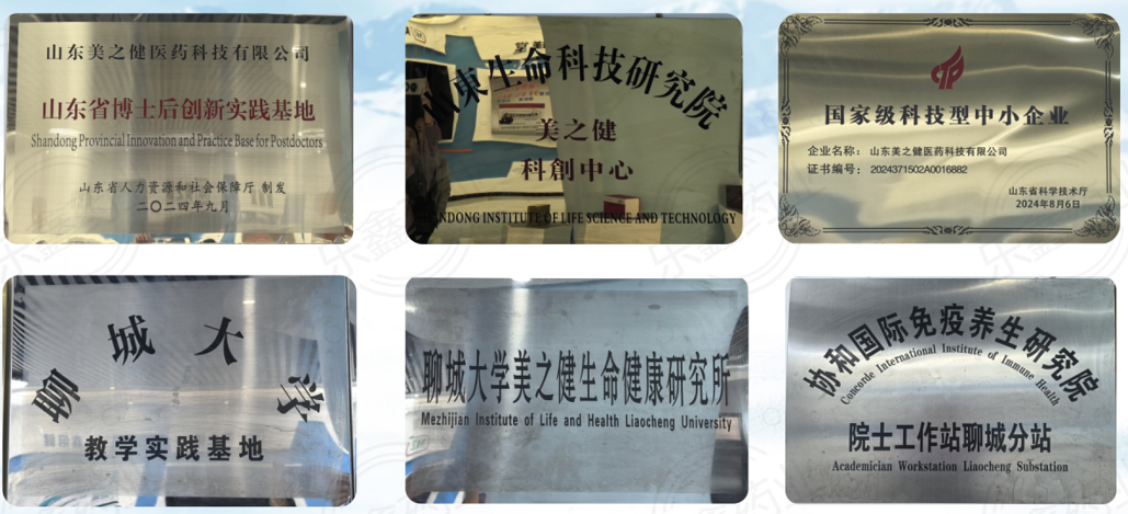 微信图片_20250620120021.png