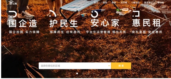 10天454套，国企保障性住房项目背后的量房黑科技