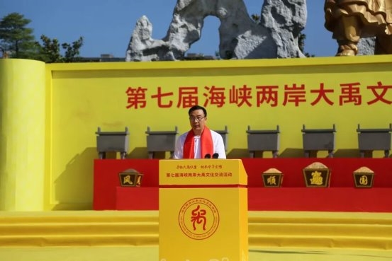 寻根大禹故里 第七届海峡两岸大禹文化交流活动在四川北川举行(图4)