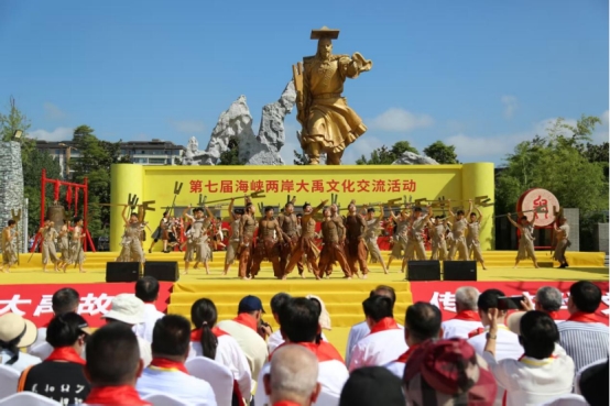 寻根大禹故里 第七届海峡两岸大禹文化交流活动在四川北川举行(图7)