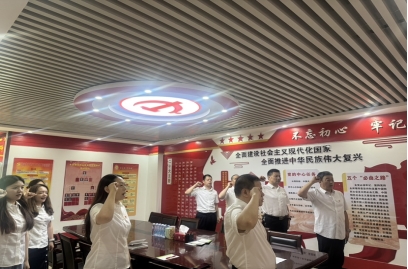 农发行邯郸市邯山区支行开展“重温光辉历程 汲取奋进力量在新时代新征程上彰显党员担当”主题党日活动