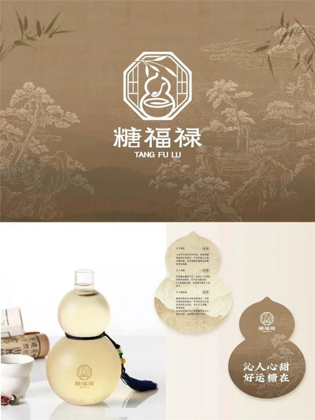 新中式美学在糖水茶饮品牌设计中的创新实践与案例解析