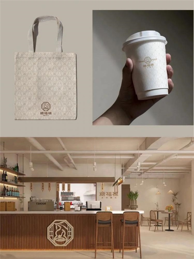 新中式美学在糖水茶饮品牌设计中的创新实践与案例解析