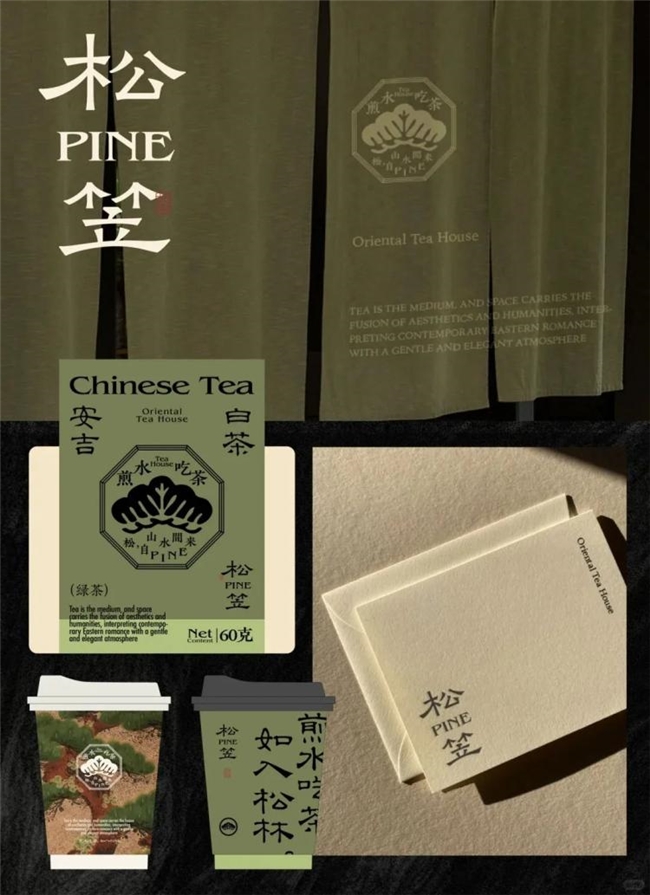 新中式美学在糖水茶饮品牌设计中的创新实践与案例解析