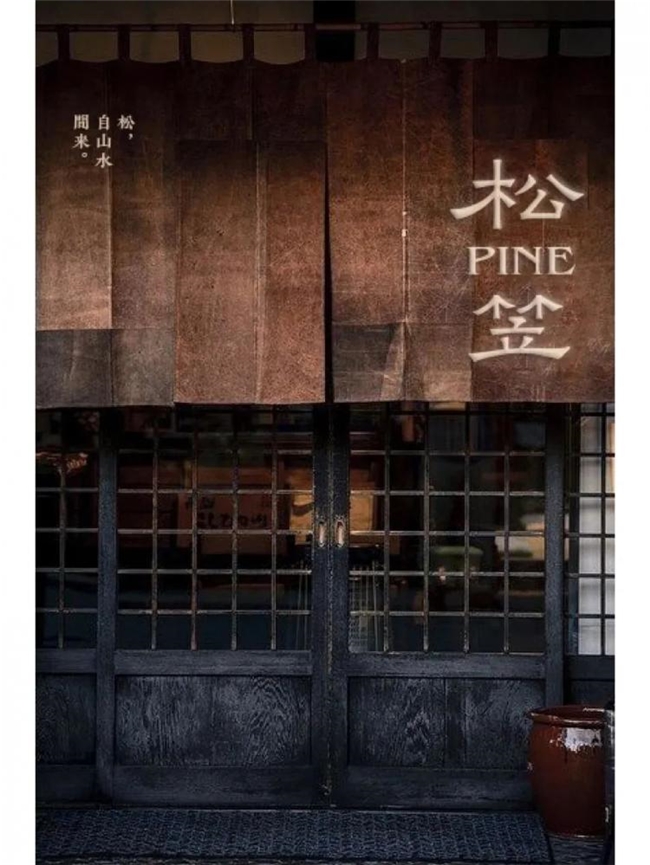 新中式美学在糖水茶饮品牌设计中的创新实践与案例解析