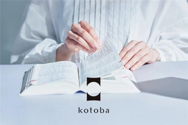 少即是多！藤田雅臣的简约设计美学与实践探索