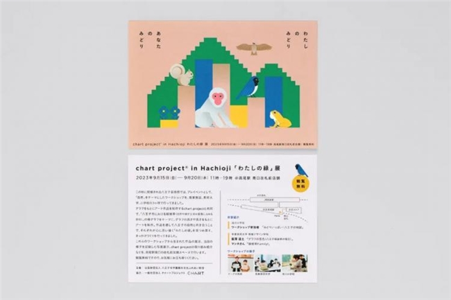 少即是多！藤田雅臣的简约设计美学与实践探索