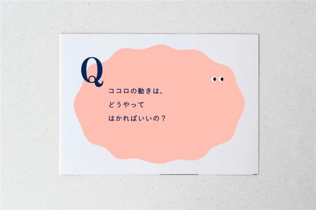 少即是多！藤田雅臣的简约设计美学与实践探索