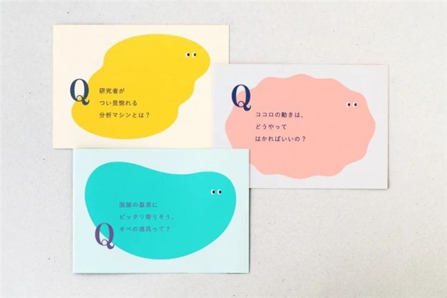 少即是多！藤田雅臣的简约设计美学与实践探索
