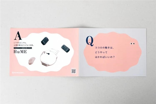 少即是多！藤田雅臣的简约设计美学与实践探索