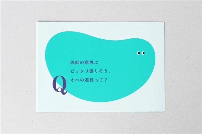 少即是多！藤田雅臣的简约设计美学与实践探索