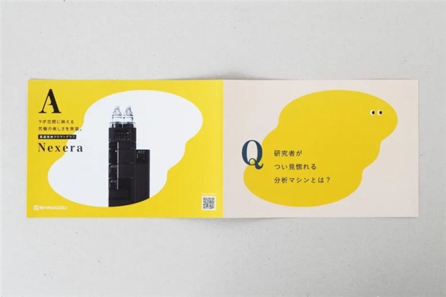 少即是多！藤田雅臣的简约设计美学与实践探索